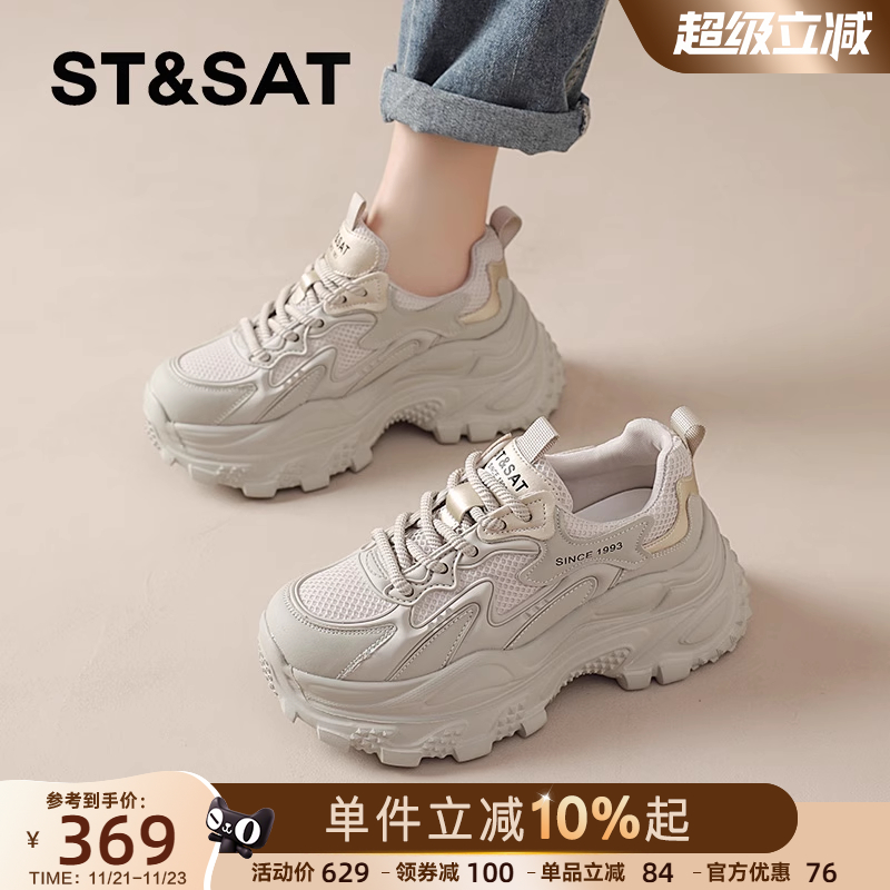 星期六官方正品老爹鞋