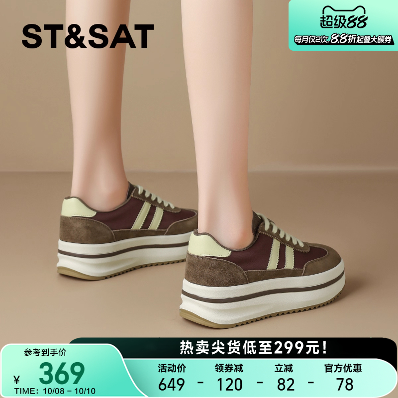 星期六复古厚底德训鞋女2025新款
