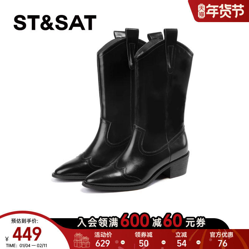 星期六西部靴女中筒靴冬新尖头粗跟短靴V口骑士靴SS34116515,女鞋,时装靴,淘宝优惠券,粉丝福利购,淘宝优惠卷