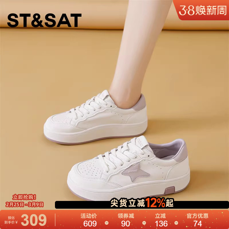 星期六休闲小白鞋女年春季新款系带圆头轻便软底透气星星板鞋