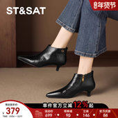 星期六尖头短靴子女冬季 踝靴瘦瘦马丁靴 气质细高跟鞋 新款 法式