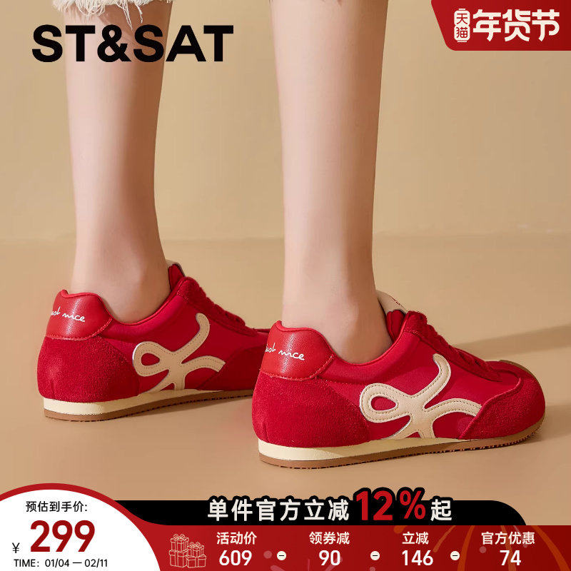 星期六舒适时尚简约百搭平底休闲鞋2025冬季新款内增高阿甘鞋女鞋,女鞋,德训鞋,淘宝优惠券,粉丝福利购,淘宝优惠卷