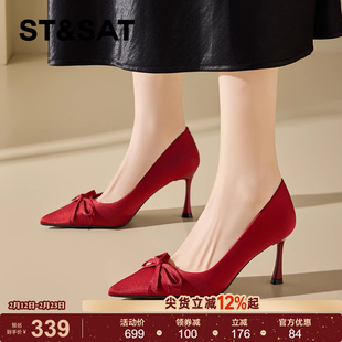 星期六婚鞋高跟鞋女2026春季新款尖头细跟浅口单鞋两穿红色新娘鞋