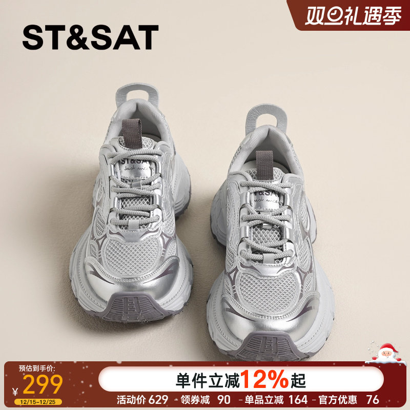 星期六银色老爹鞋女款2025新款