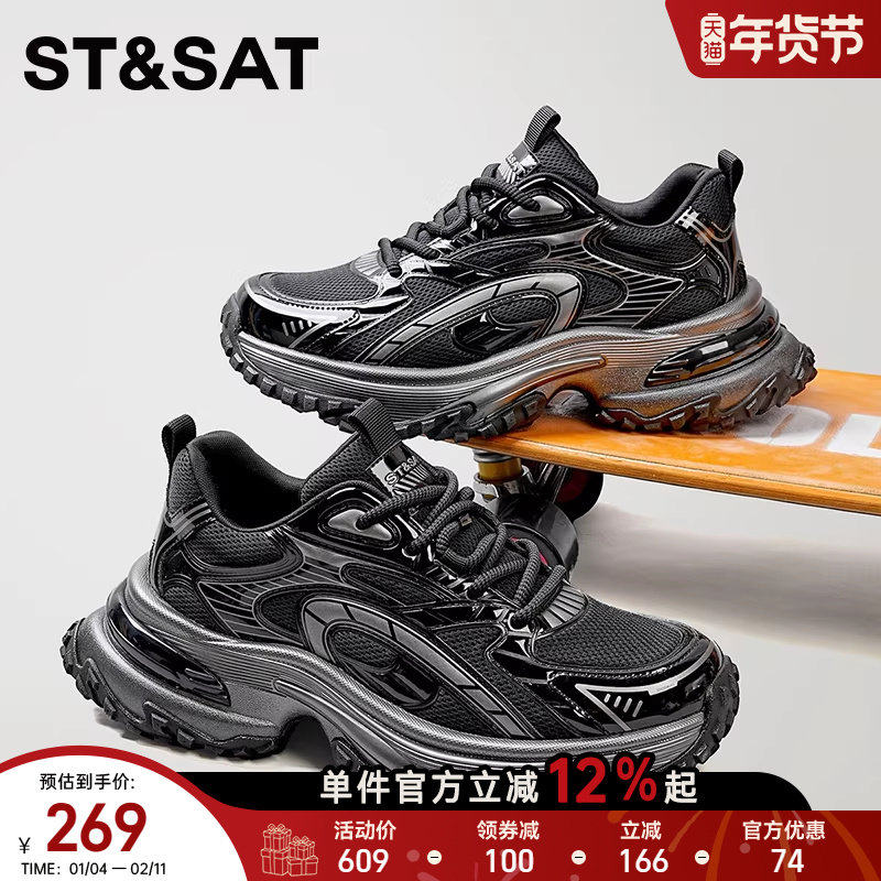 星期六男鞋气垫增高厚底老爹鞋2025秋冬新款时尚复古运动老爹潮鞋,流行男鞋,老爹鞋,淘宝优惠券,粉丝福利购,淘宝优惠卷