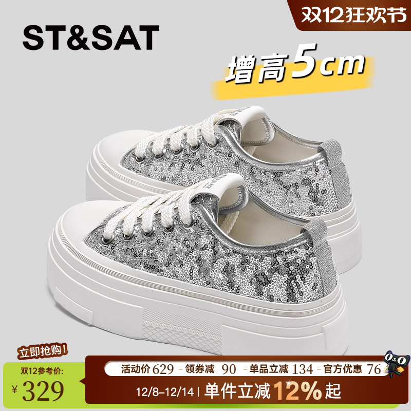 星期六厚底增高爆款帆布鞋