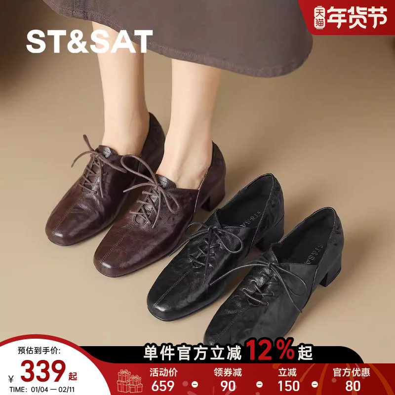 星期六法式复古小皮鞋女夏季配裙子粗跟软底不累脚通勤深口单鞋,女鞋,深口单鞋,淘宝优惠券,粉丝福利购,淘宝优惠卷