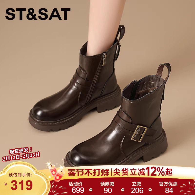 星期六2025年冬季真皮马丁靴女新款皮带扣粗跟短靴加绒百搭骑士靴