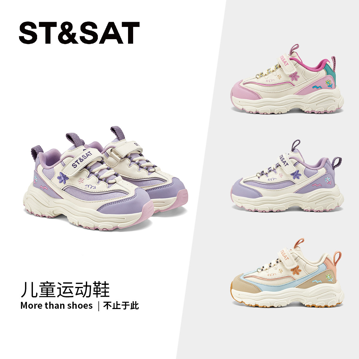 星期六童鞋老爹鞋女童休闲运动鞋