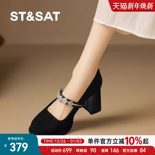 女粗跟不累脚软底通勤鞋 星期六法式 绝美水钻绒面复古高跟玛丽珍鞋