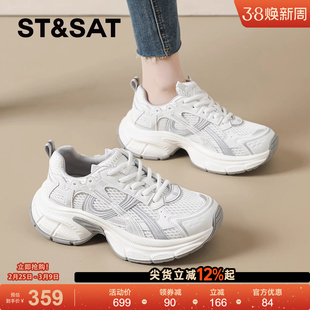 星期六厚底老爹鞋女款新款春复古小白鞋子女增高休闲运动鞋爆
