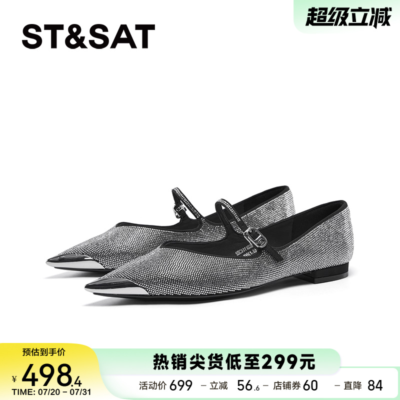 星期六新款法式小香风玛丽珍钻拼色尖头亮片女单鞋SSC3111056
