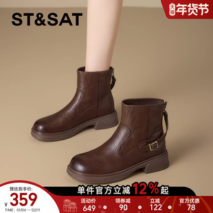星期六真皮厚底短靴子女士春秋冬季新款加绒保暖棉靴切尔西马丁靴