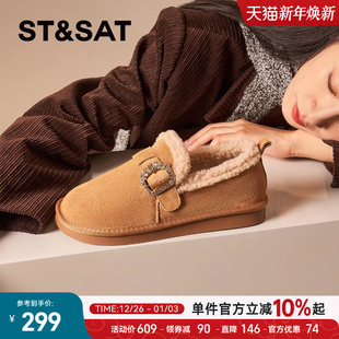 水钻包头加绒毛毛鞋 星期六复古厚底棉鞋 女外穿2024秋冬新款