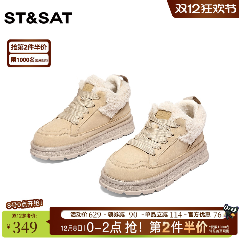 星期六棉鞋厚底雪地靴