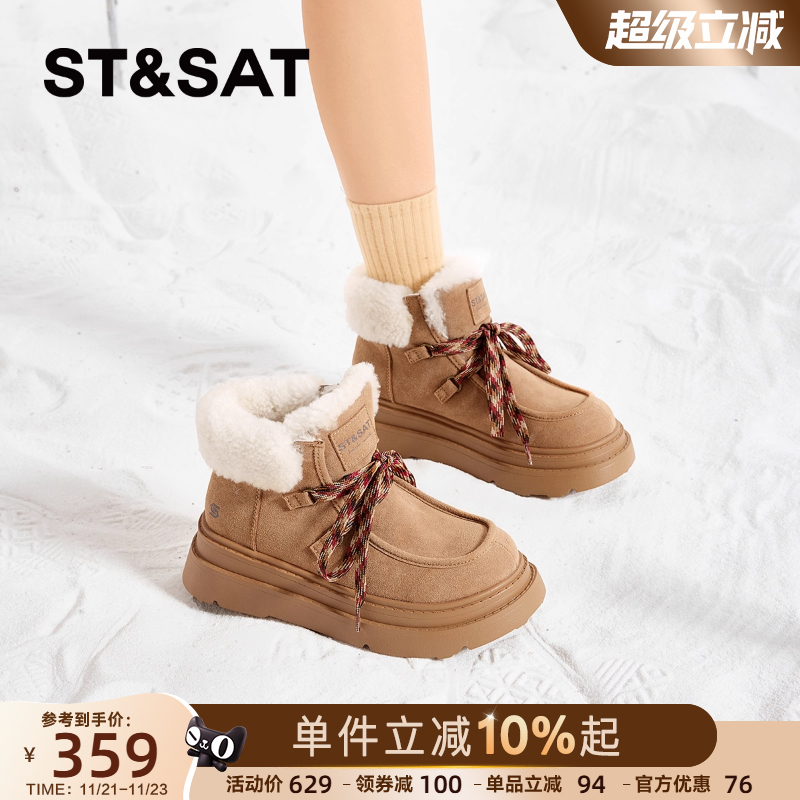 星期六爆款加绒厚底雪地靴