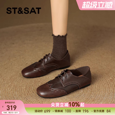 星期六女厚底增高乐福鞋