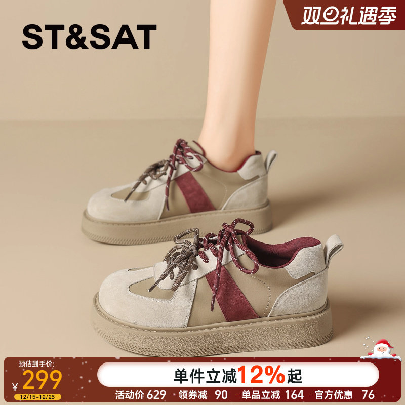 星期六拼色真皮厚底德训鞋女款