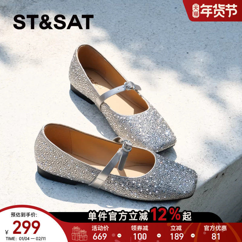 水钻羊皮！星期六玛丽珍女鞋平底晚晚鞋温柔风一字带浅口单鞋子,女鞋,玛丽珍鞋,淘宝优惠券,粉丝福利购,淘宝优惠卷