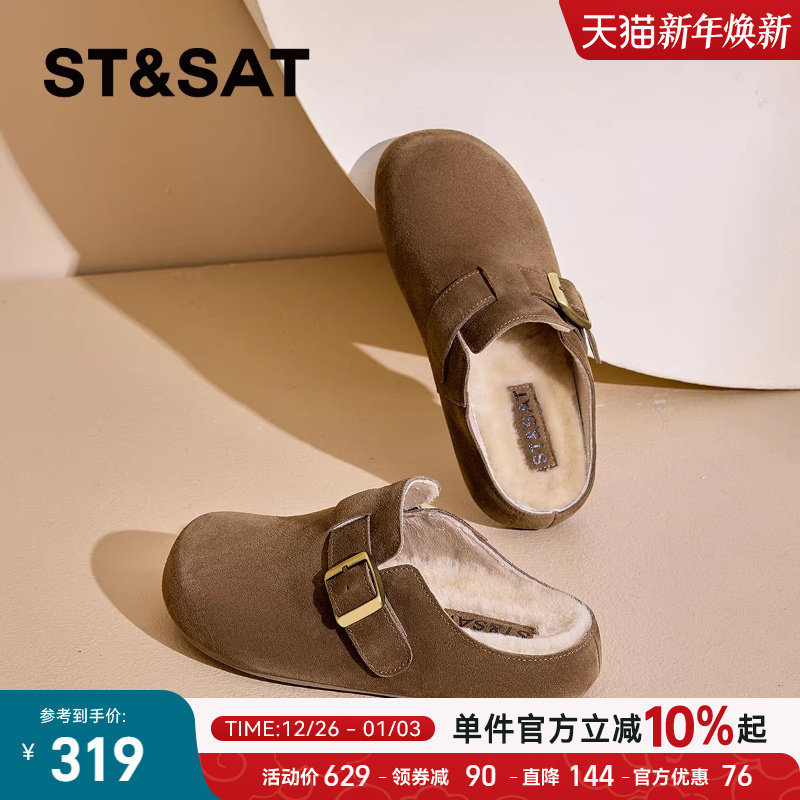 星期六加绒勃肯鞋女真皮半拖保暖