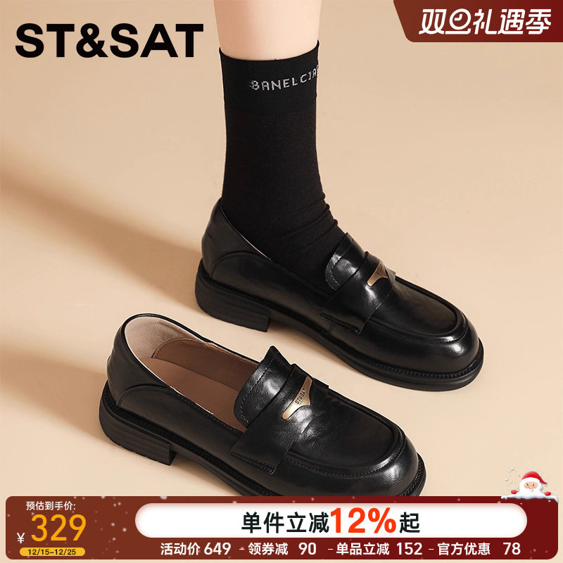 星期六厚底乐福鞋女款秋季新款英伦风粗跟小皮鞋黑色加绒百搭女鞋