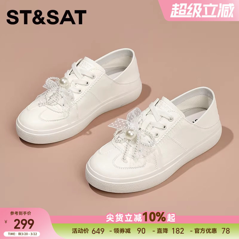 星期六2025新款小白鞋秋季一脚蹬芭蕾运动休闲鞋女鞋平底板鞋单鞋