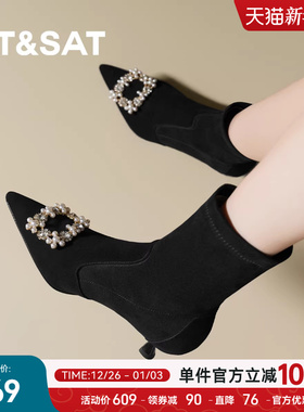 星期六法式尖头细高跟小短靴女2025秋冬新款水钻方扣弹力瘦瘦袜靴