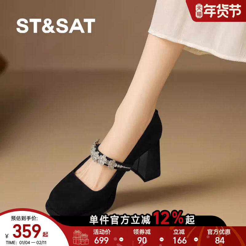 星期六法式绝美水钻绒面复古高跟玛丽珍鞋女粗跟不累脚软底通勤鞋,女鞋,玛丽珍鞋,淘宝优惠券,粉丝福利购,淘宝优惠卷