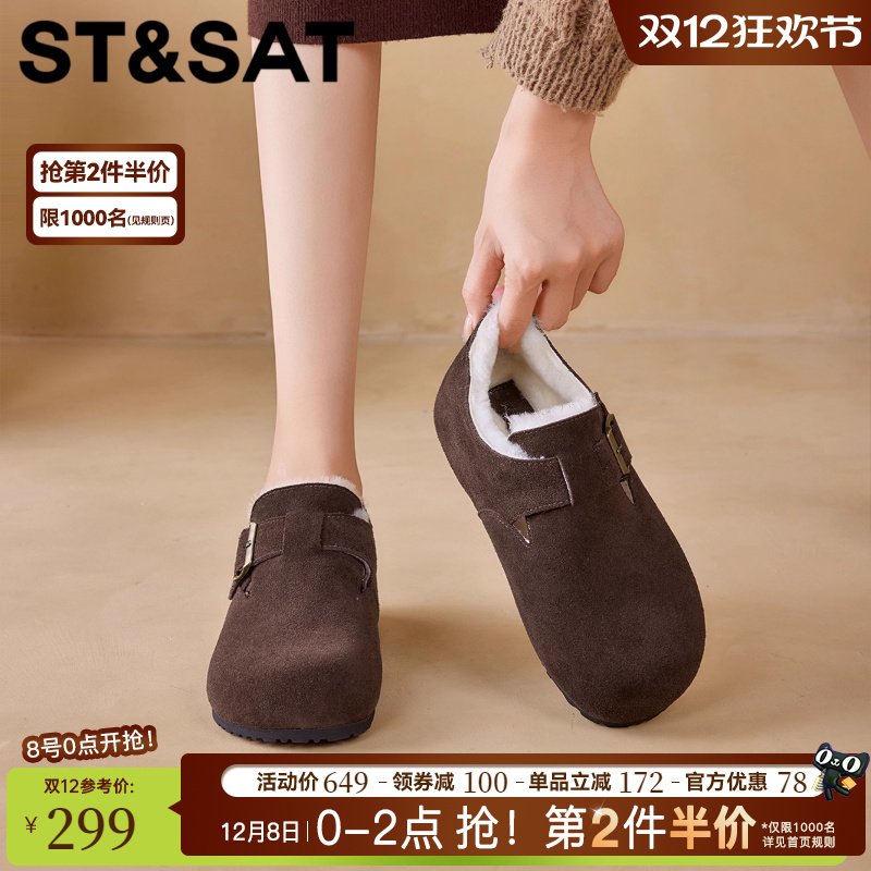 星期六加绒保暖时尚舒适勃肯鞋