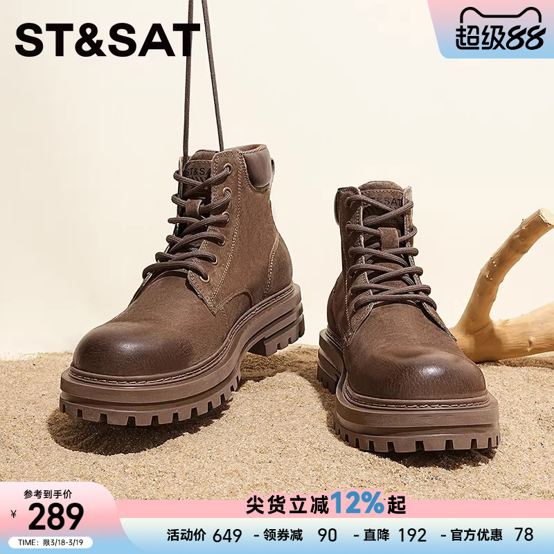 星期六马丁靴男款2025新款真皮秋冬季男鞋高帮男士增高工装靴子男