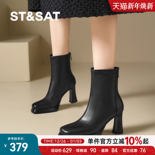 星期六方头粗跟短靴女2025新款 黑色瘦瘦靴小个子马丁靴 秋冬高跟鞋