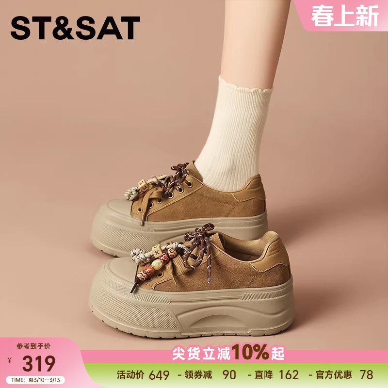 星期六厚底板鞋女款新款小个子爆款女鞋百搭运动休闲鞋增高德训鞋