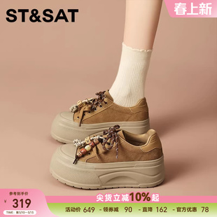 星期六厚底板鞋女款新款小个子爆款女鞋百搭运动休闲鞋增高德训鞋