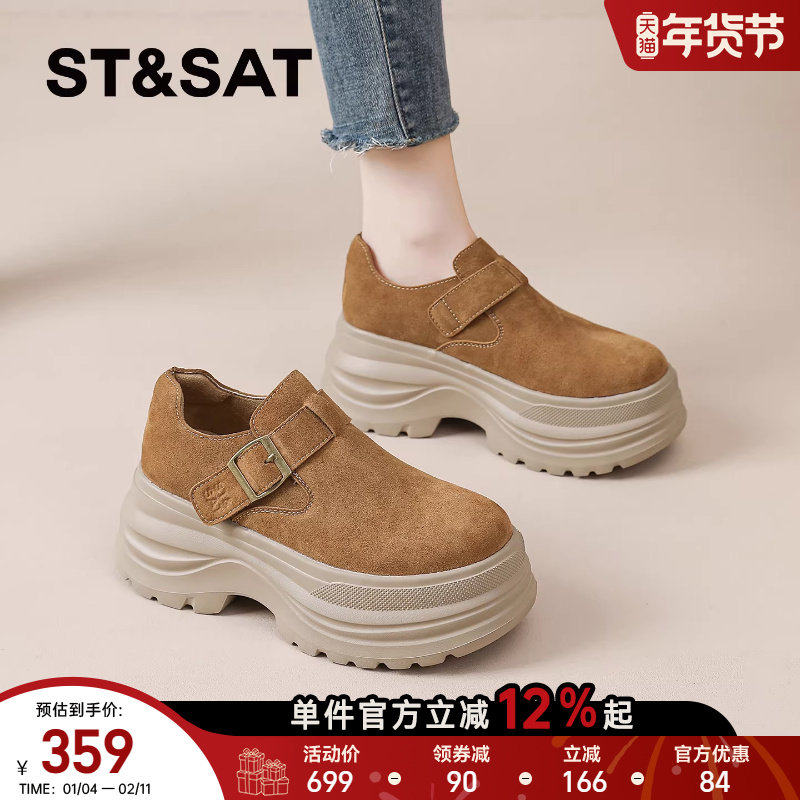 星期六厚底勃肯鞋女2026新款春一脚蹬全包软底增高休闲超火单鞋爆,女鞋,时尚休闲鞋,淘宝优惠券,粉丝福利购,淘宝优惠卷