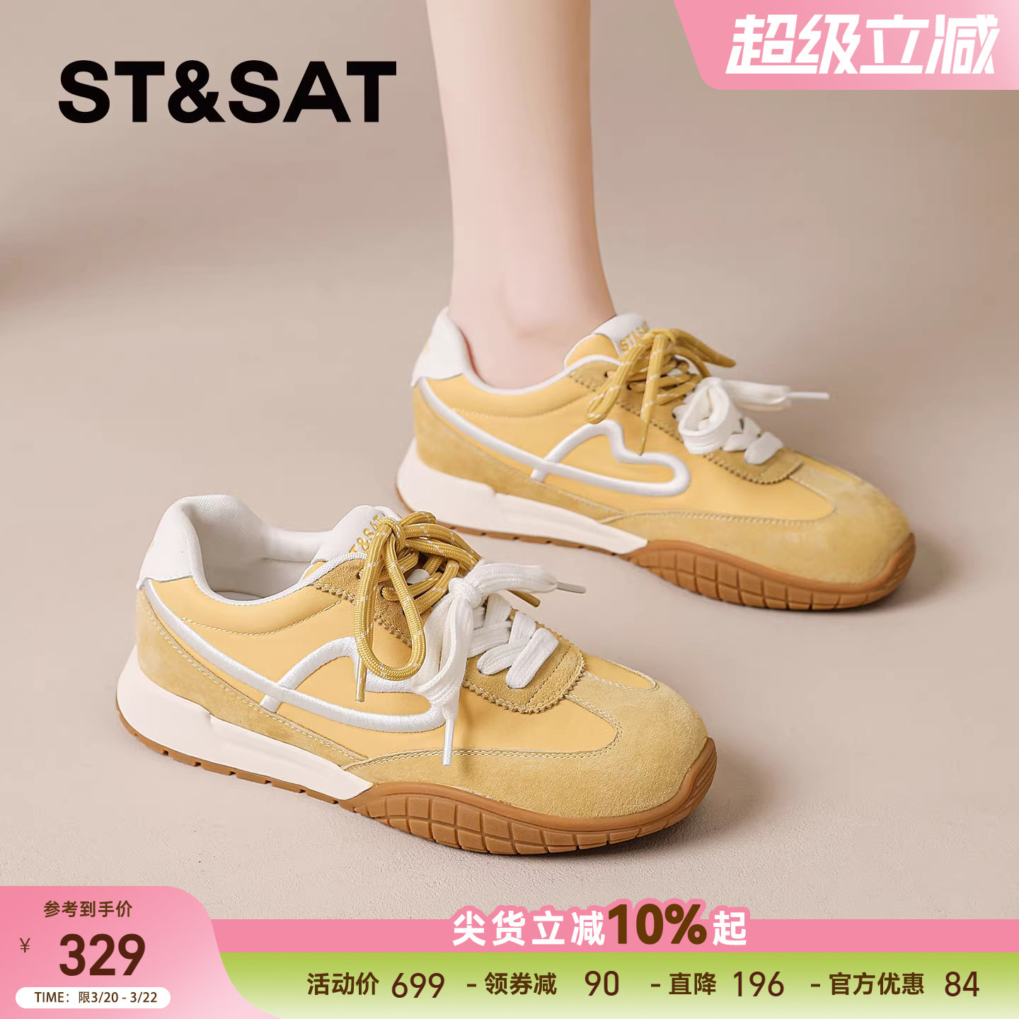 星期六黄色阿甘鞋女款2026春季新款软底轻便运动板鞋休闲德训鞋爆