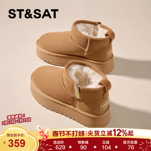 星期六厚底雪地靴女款2025冬季新款加绒加厚桑坡短靴东北防水棉鞋