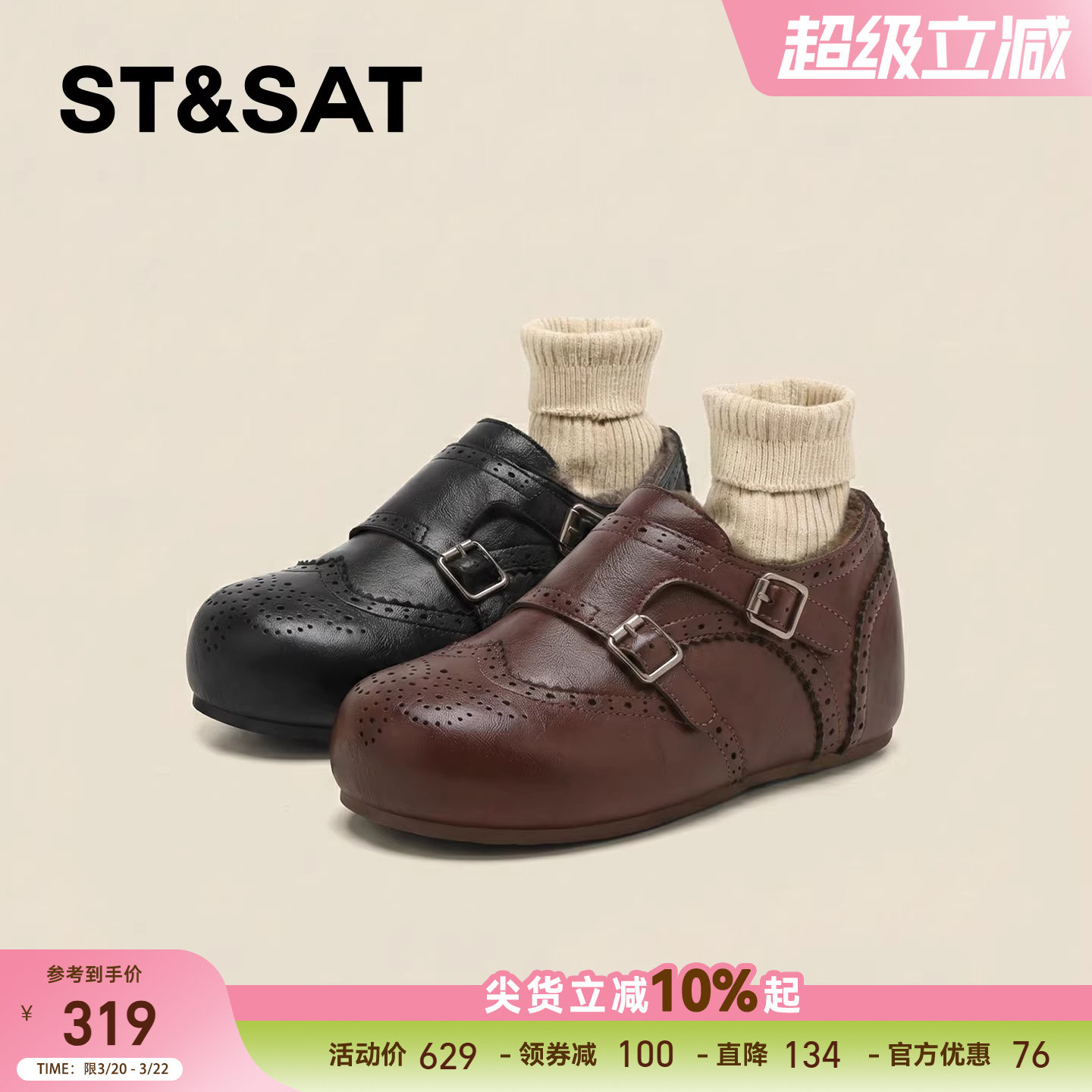 星期六加绒勃肯鞋女春季新款巴洛克复古爆款小皮鞋保暖乐福鞋