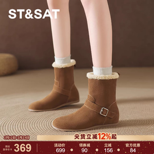 星期六棕色雪地靴女款2026新款冬季内增高加绒保暖毛毛靴中筒靴子