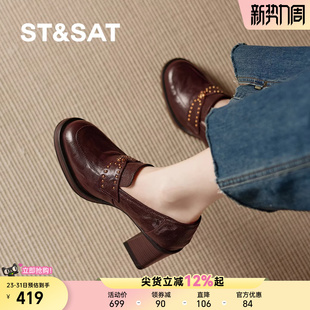 星期六复古棕色真皮乐福鞋女巨好看新款铆钉圆头粗跟不累脚高跟鞋
