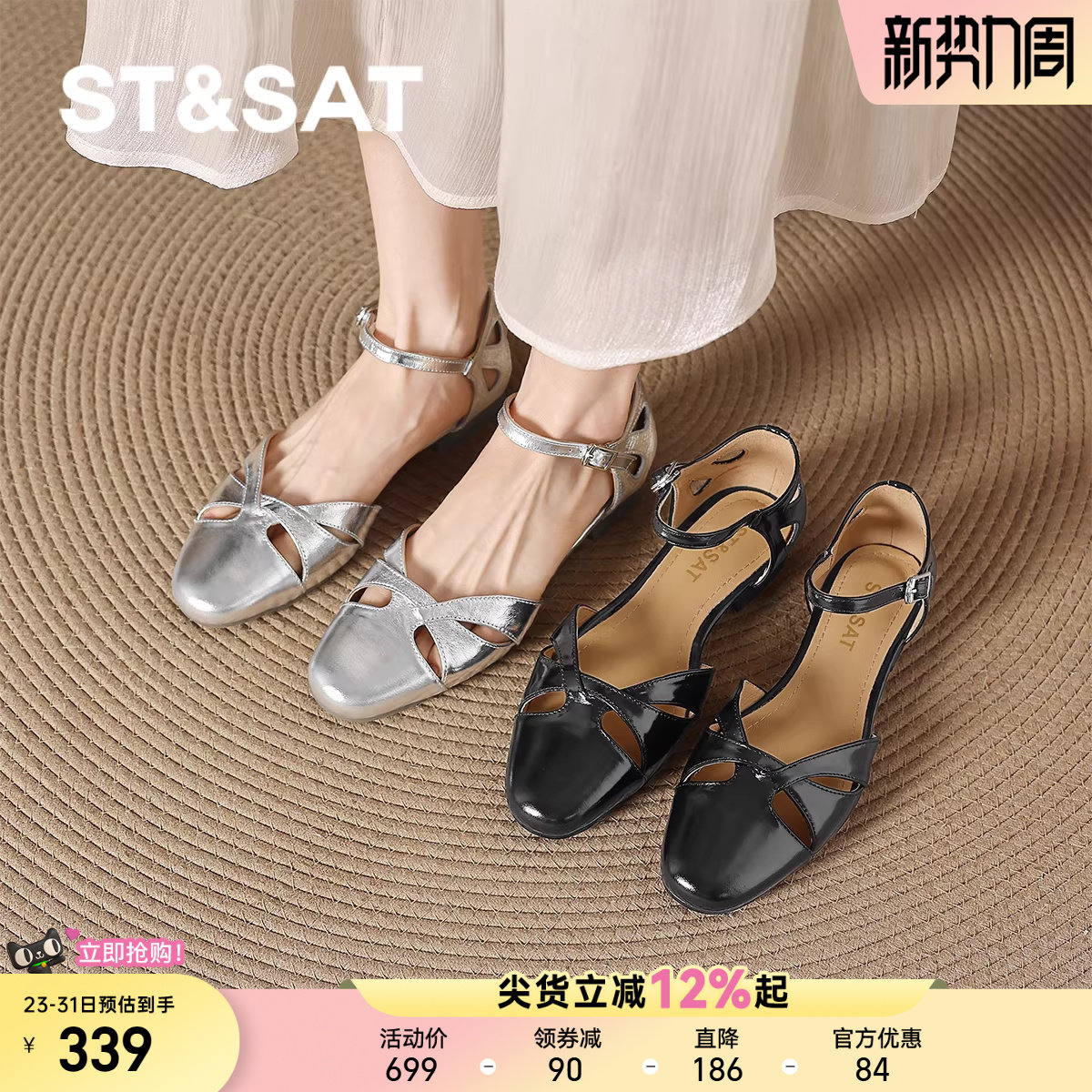 达芙妮银色包头凉鞋女夏季平底罗马镂空2026新款真皮外穿单鞋女鞋