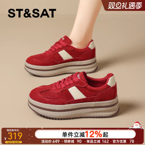 星期六复古绒面红色德训鞋女款