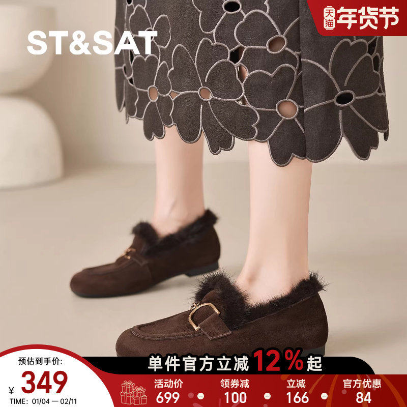 星期六平底乐福鞋女2025秋冬新款冬季加绒保暖金属扣深口女单鞋,女鞋,深口单鞋,淘宝优惠券,粉丝福利购,淘宝优惠卷