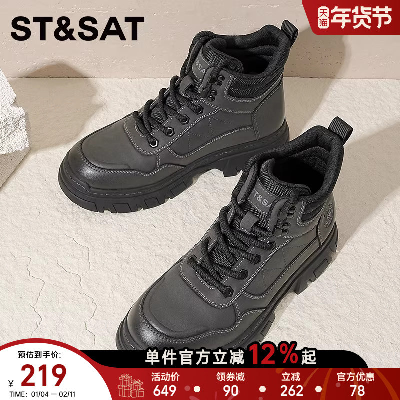 星期六2025新款男士马丁靴子黑色靴增高工装登山皮靴高筒靴子男款