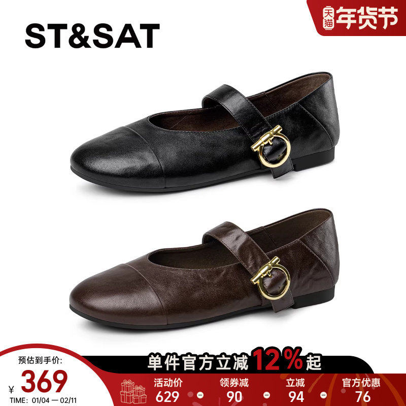 星期六法式玛丽珍鞋女2025年圆头褶皱牛皮平底单鞋棕色浅口芭蕾鞋,女鞋,玛丽珍鞋,淘宝优惠券,粉丝福利购,淘宝优惠卷