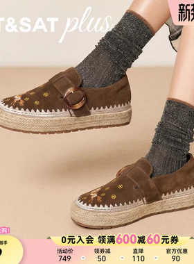 星期六户外休闲女2026春季新款简约风轻便平底休闲单鞋SSE1111179