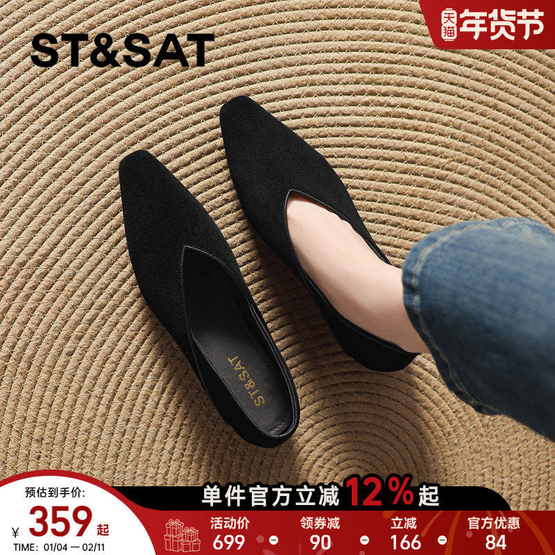 星期六尖头浅口单鞋女冬季新款黑色绒面平底鞋一脚蹬通勤女鞋