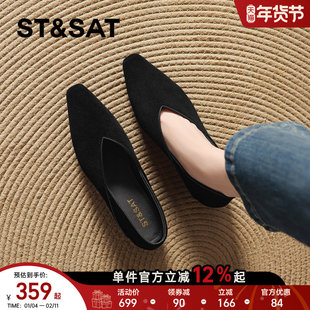 星期六尖头浅口单鞋女冬季新款黑色绒面平底鞋一脚蹬通勤女鞋