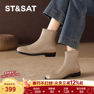 星期六杏色小短靴2025新款女款马丁瘦瘦女靴子秋冬季加绒皮靴女款
