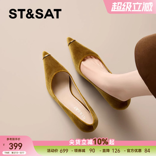 星期六法式丝绒高跟鞋女2026年春季新款尖头细跟晚宴百搭浅口单鞋