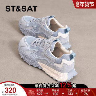 星期六蓝色德训鞋女春季新款厚底休闲鞋巨好看板鞋百搭鞋子配裙子